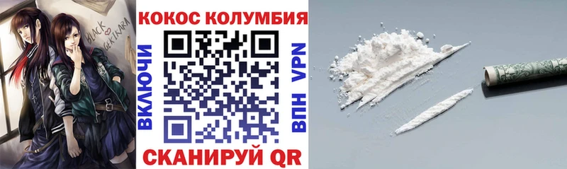 КОКАИН 97%  Сорск 