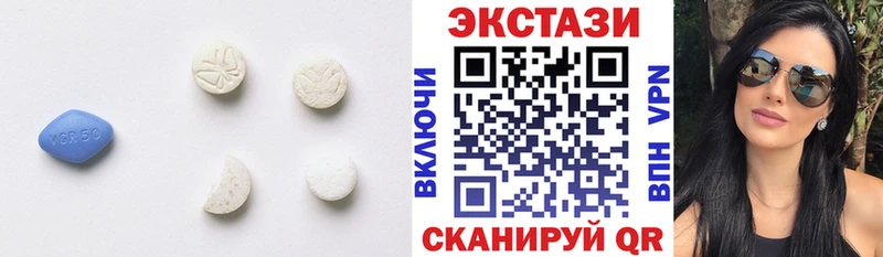 Ecstasy Дубай  blacksprut ССЫЛКА  Сорск  купить наркотик 