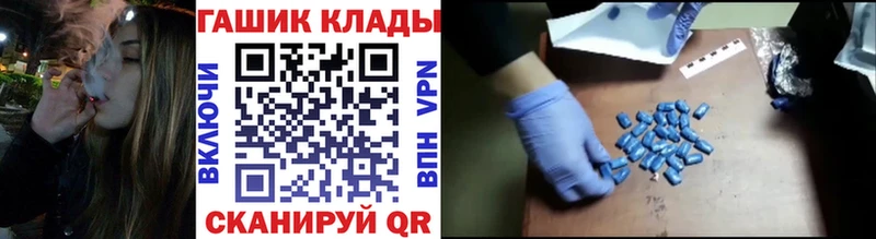 ГАШИШ гашик  где найти   Сорск 