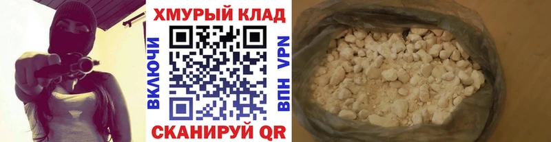 Героин Афган  Сорск 