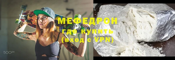 MESCALINE Абдулино