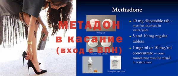 MESCALINE Абдулино