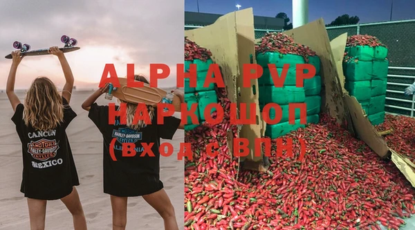 прущие крисы Медвежьегорск