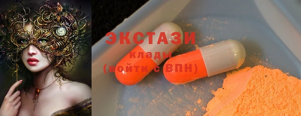 прущие грибы Мегион