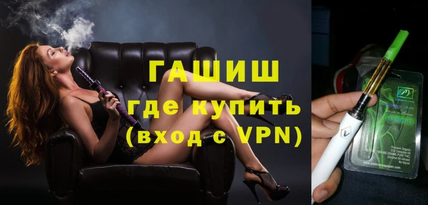 MESCALINE Абдулино