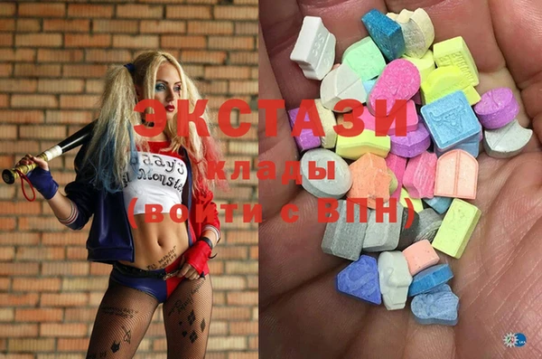 MESCALINE Абдулино