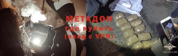 MESCALINE Абдулино