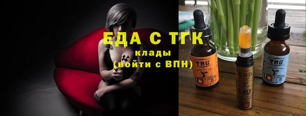 MESCALINE Абдулино