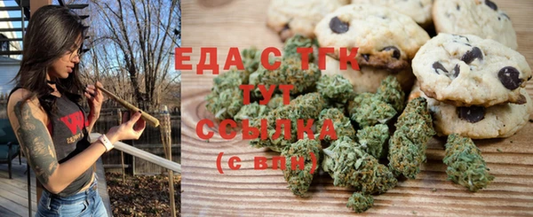 COCAINE Абаза