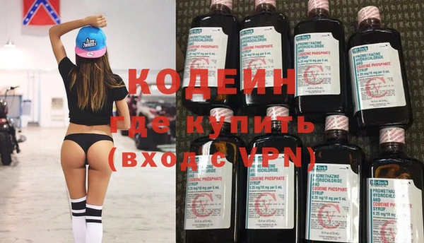 MESCALINE Абдулино