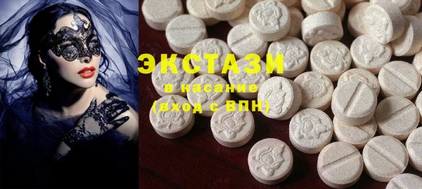 COCAINE Абаза