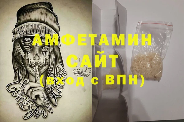 спайс Медногорск