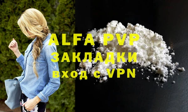 COCAINE Абаза