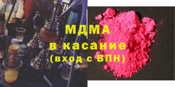 спайс Медногорск