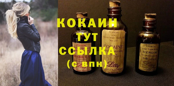 MESCALINE Абдулино