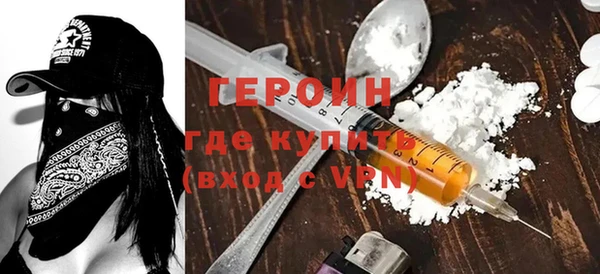 COCAINE Абаза