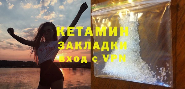 спайс Медногорск