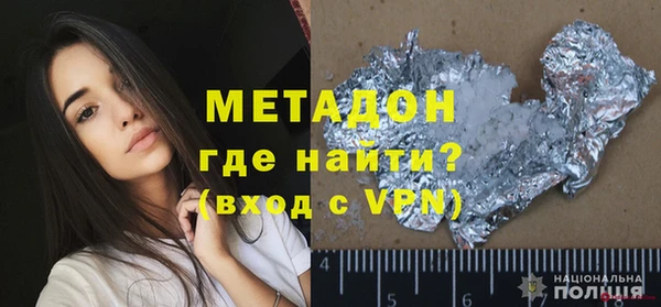 MESCALINE Абдулино