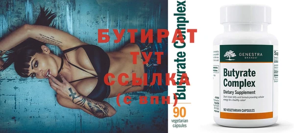 прущие грибы Мегион