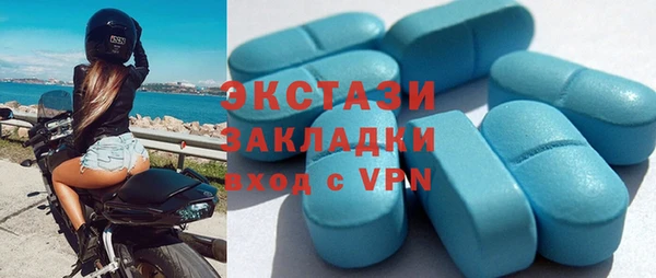 прущие грибы Мегион
