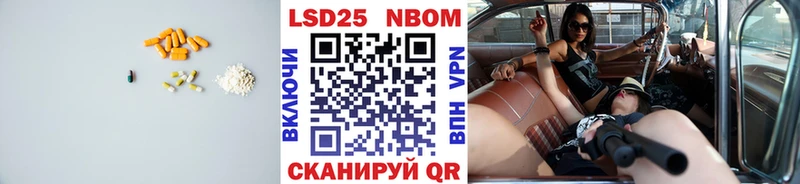 как найти закладки Сорск ЛСД экстази кислота