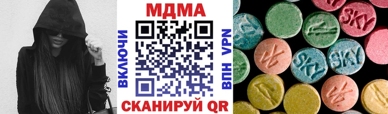 MDMA молли  купить  цена  shop состав  Сорск 