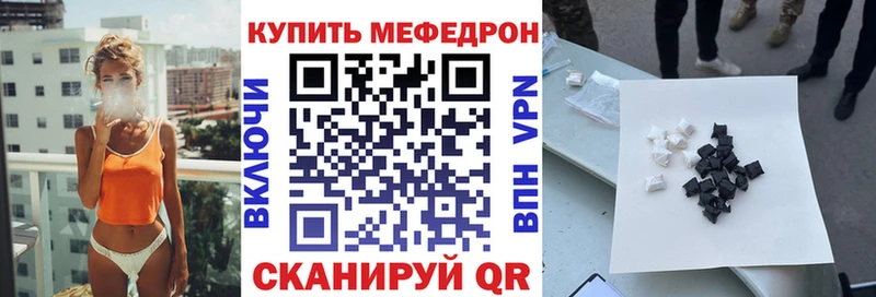 МЕФ кристаллы  OMG как войти  Сорск 